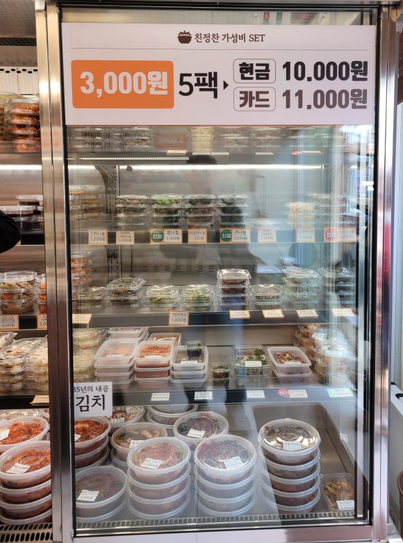 친정찬 이미지