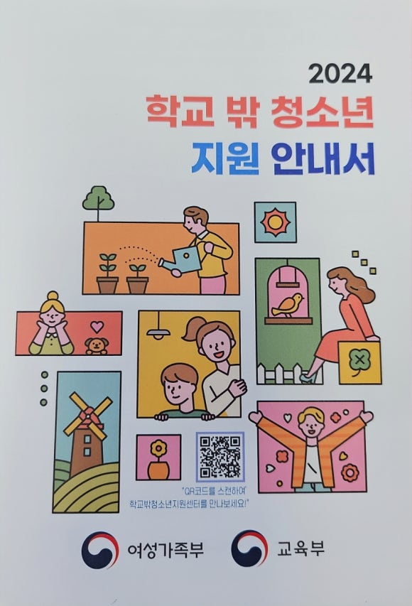 홍성행정사사무소 이미지