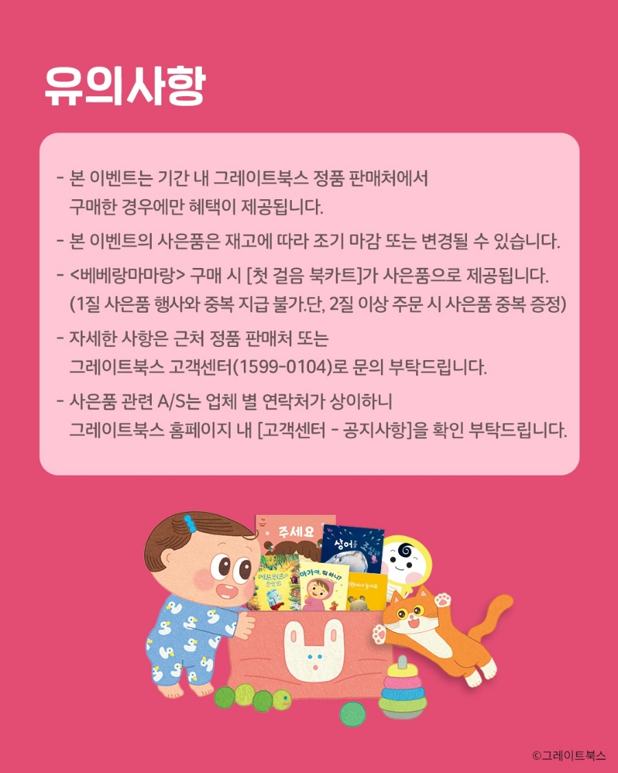 원서점 이미지
