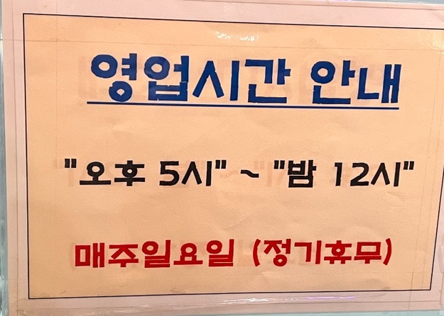 다기야웅천점 이미지