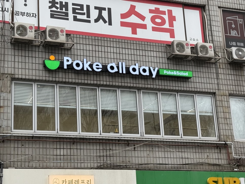포케올데이중계은행 이미지