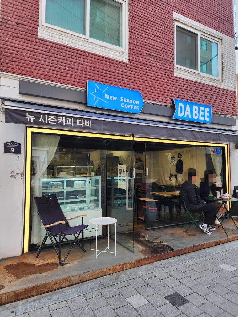 뉴시즌커피 이미지