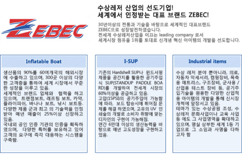 아이비레저 이미지