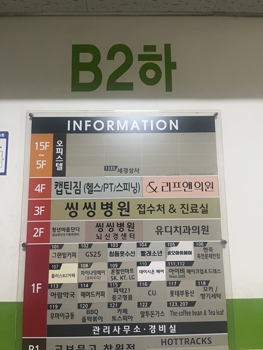 다르짐 이미지