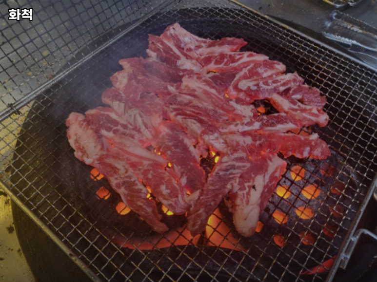 화척 이미지