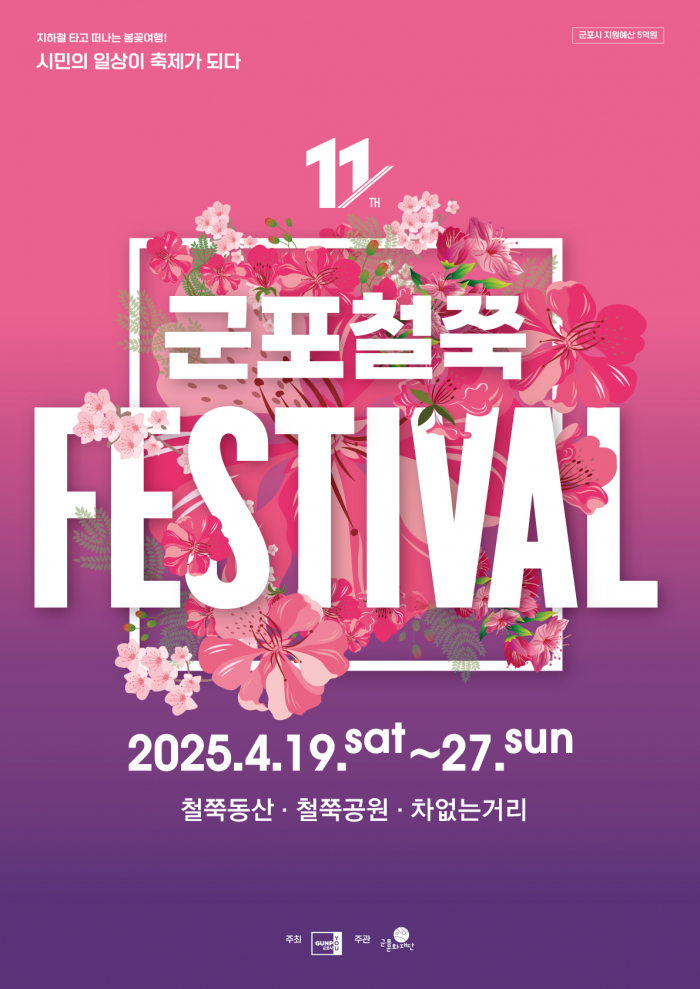 (주)그루온 이미지
