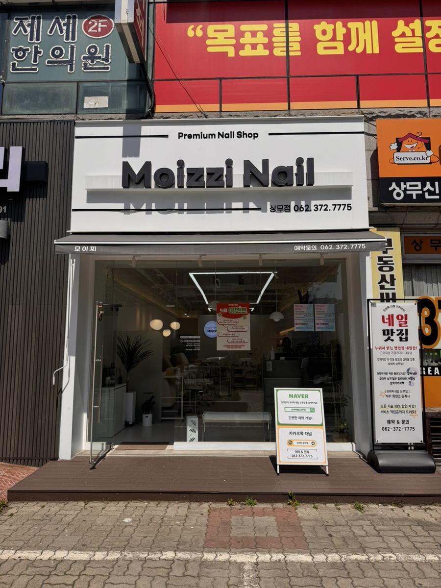 모이찌 이미지