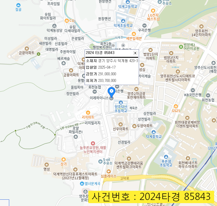 이레옥션 이미지