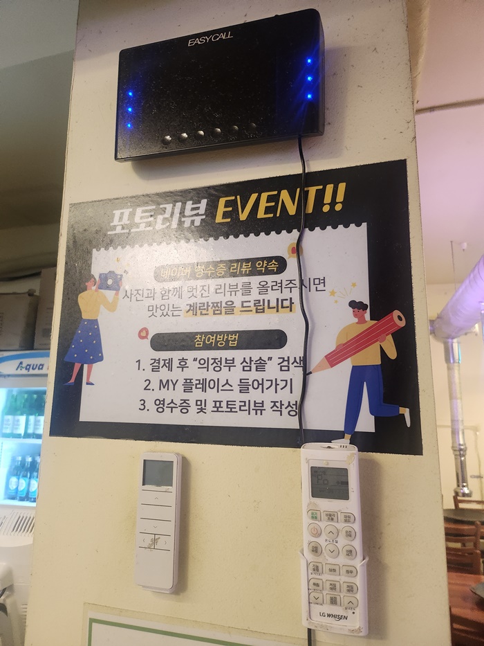 삼솥 이미지