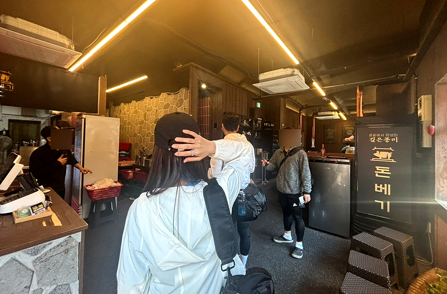 돈베기 이미지