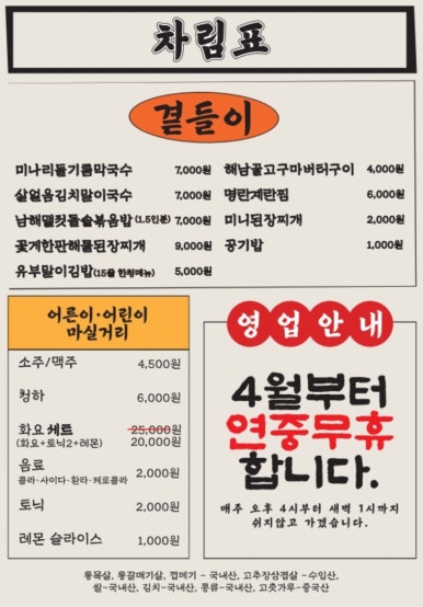 돼지사랑 이미지