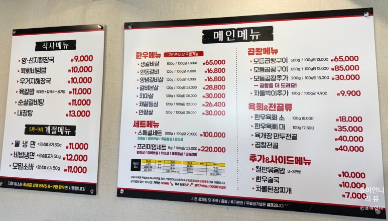 곱창을굽는남자 김포직영점 이미지