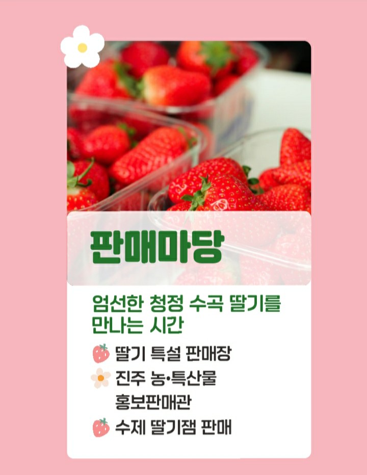 수곡먹거리 이미지