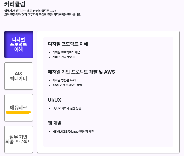 한국이러닝컨설팅 이미지