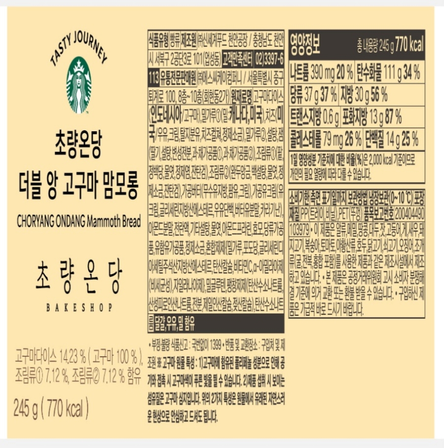 구마롱 이미지
