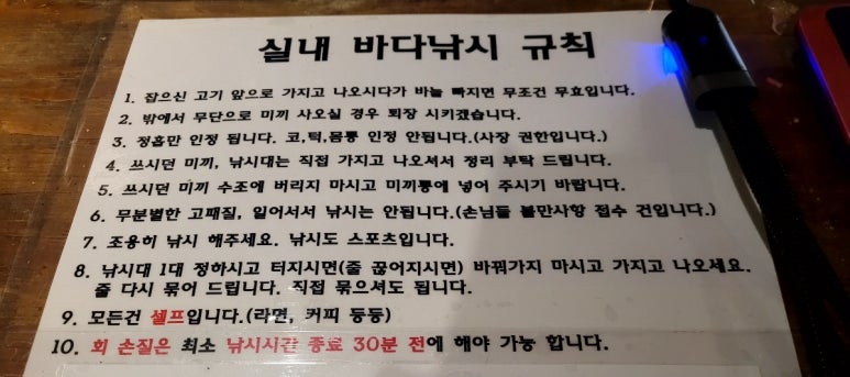 해적바다실내낚시터 이미지