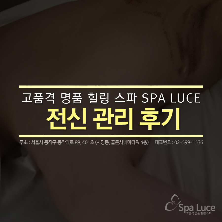 스파루체 이미지