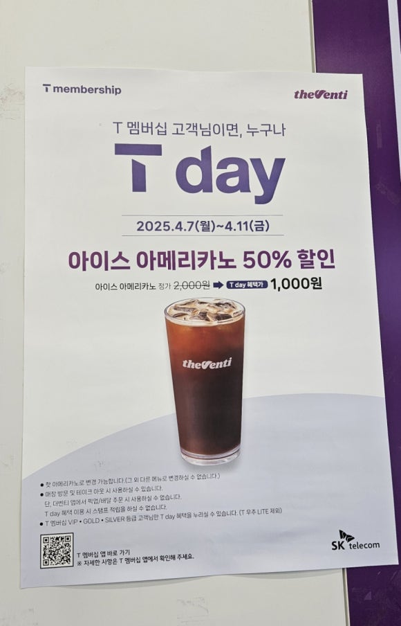 더벤티 범계점 이미지