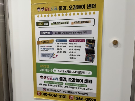 노리들노리쌤DMC 이미지