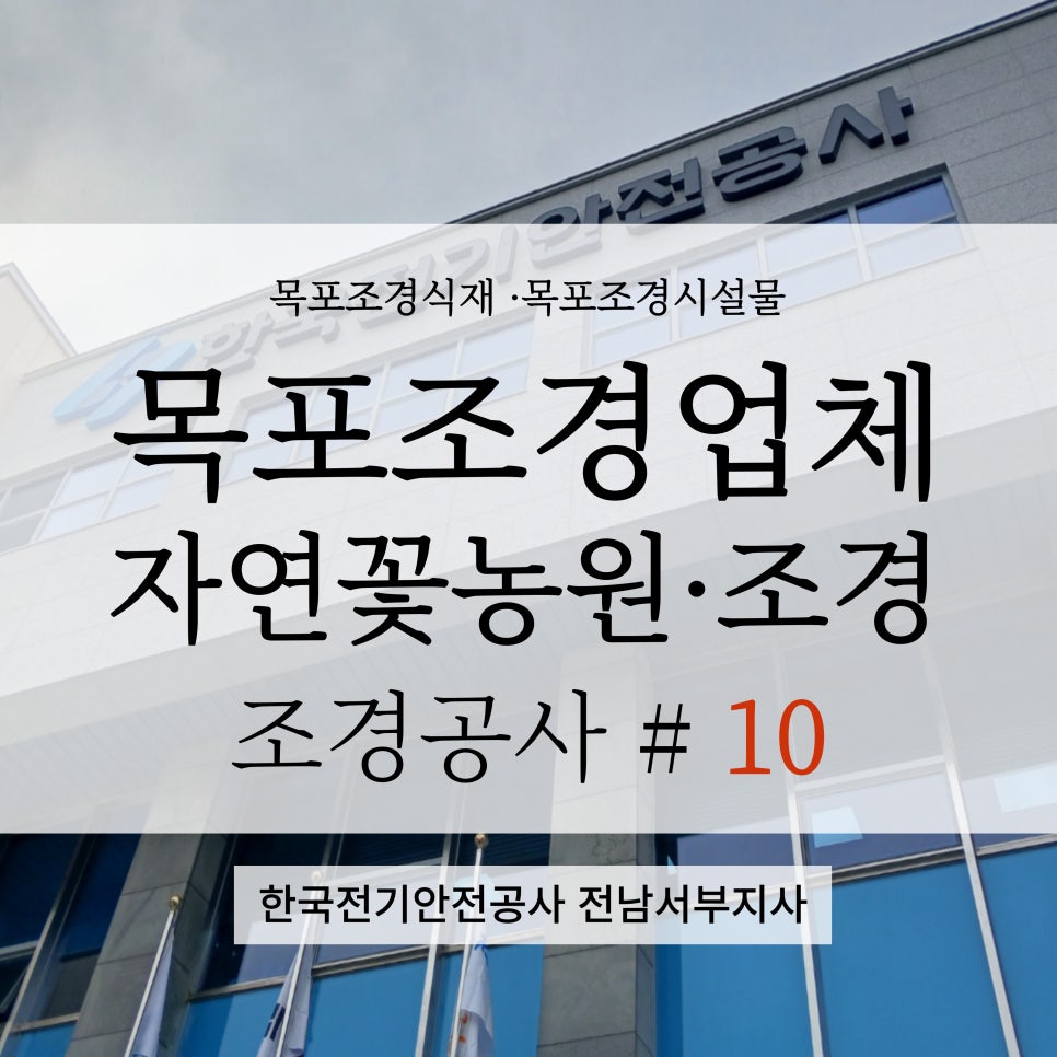 한국꽃직매장 이미지