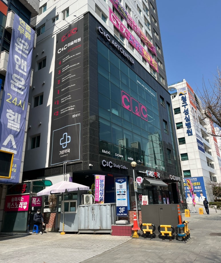 씨앤씨스터디카페 이미지