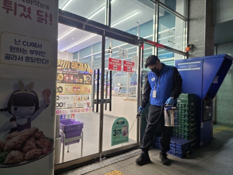 해충대장소독방역바퀴벌레쥐퇴치 이미지