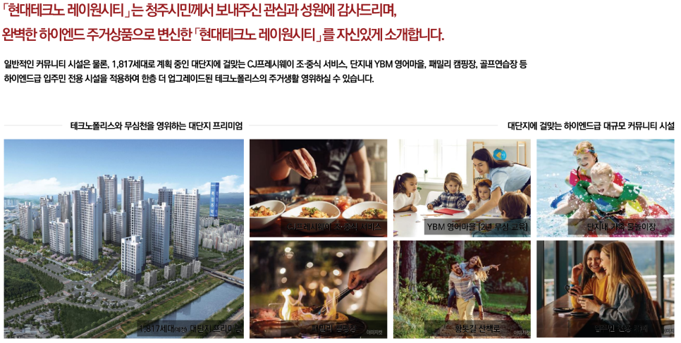 송절거리 이미지