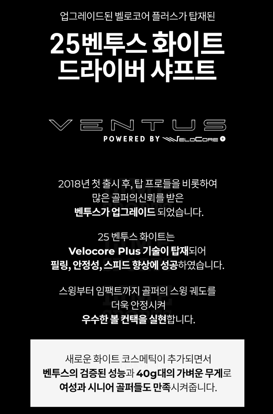 더골퍼골프피팅센터장유 이미지