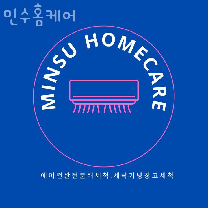 민수가스 이미지