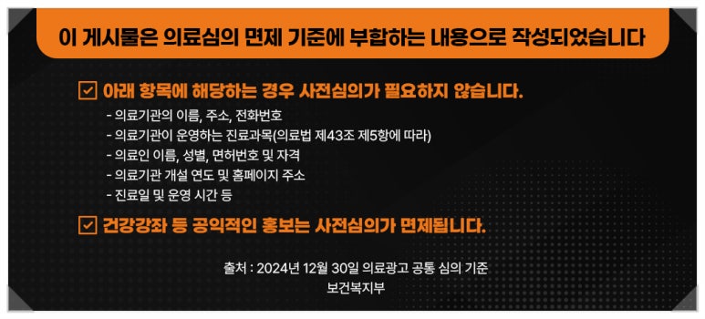 서원치과의원 이미지