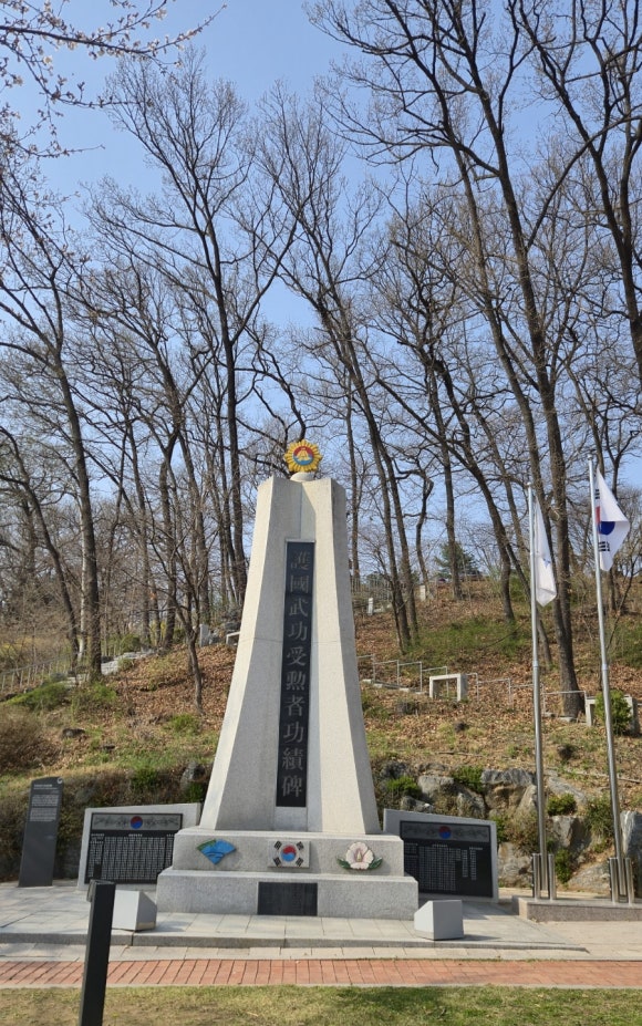 무공훈장공적비 이미지