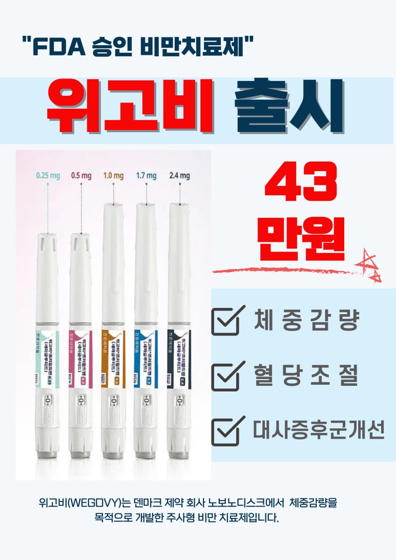 365늘봄메디칼의원 이미지