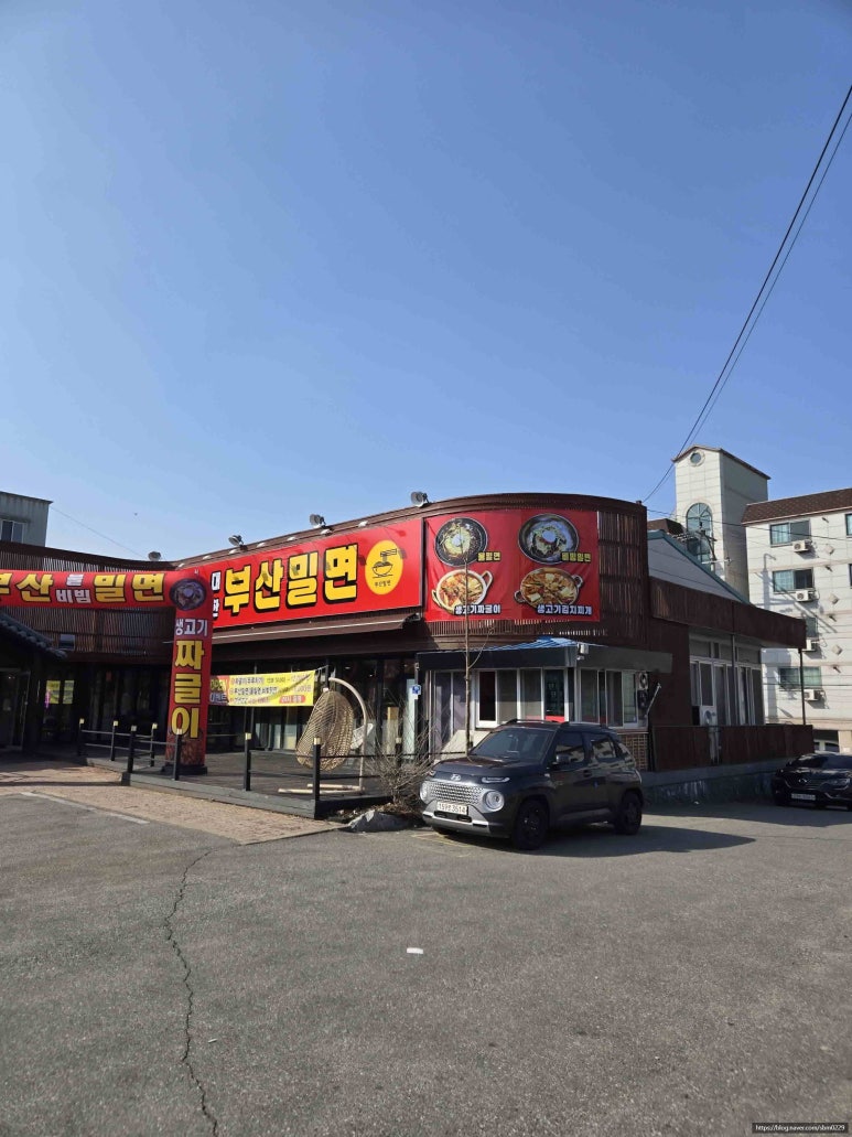 대한식당 이미지