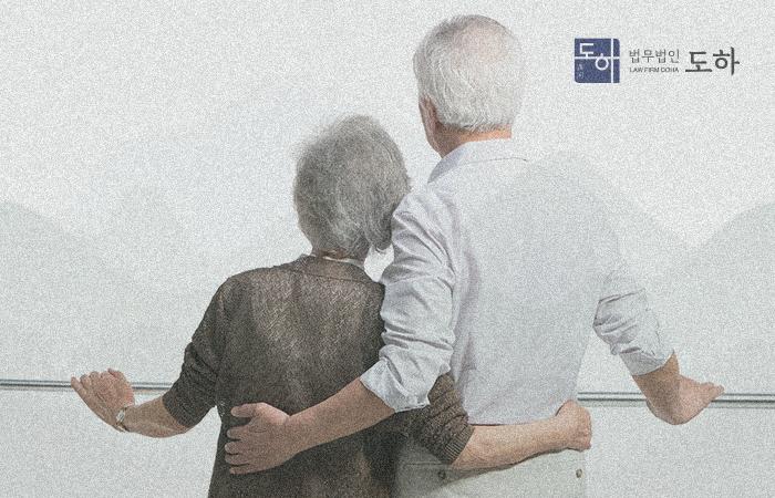 법무법인도하 이미지
