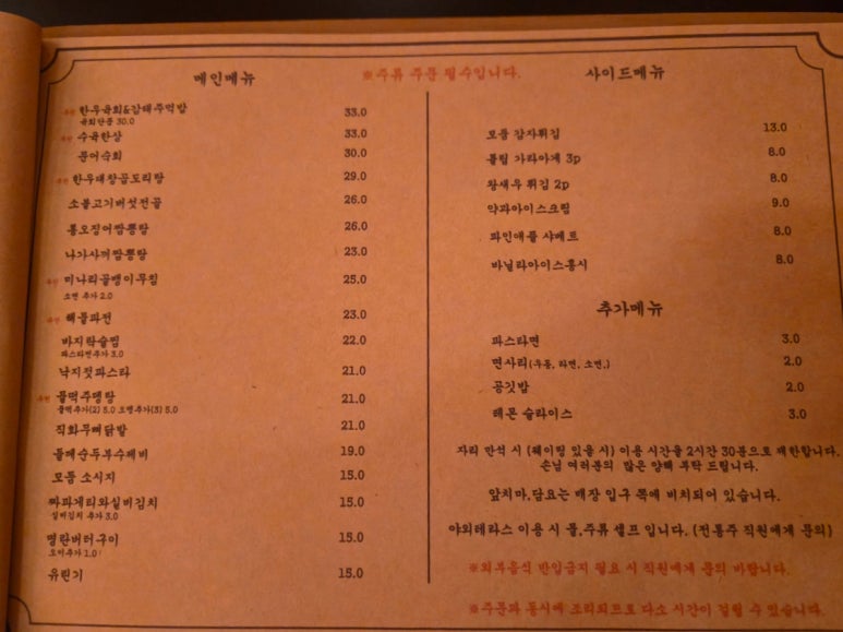 신미쭈꾸미 이미지