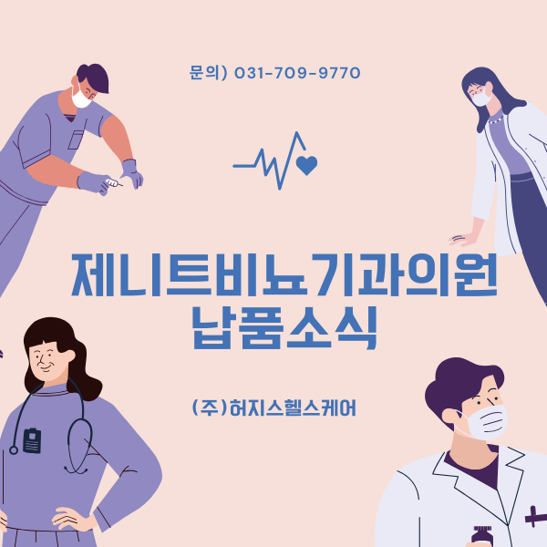 마인드케어의원 이미지