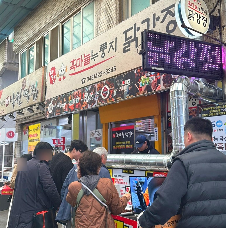 단양간판재료 이미지