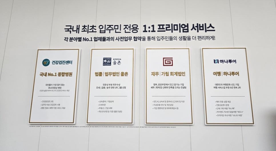 법무법인가람 이미지