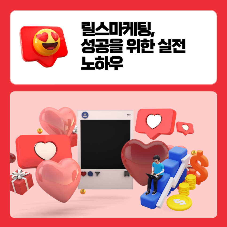클랙슨인터랙티브 이미지