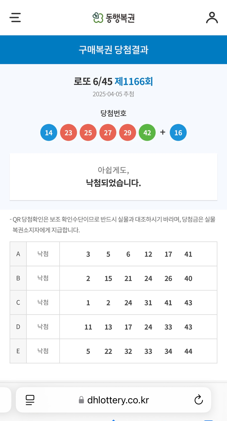 브런치앤디너테라비 이미지