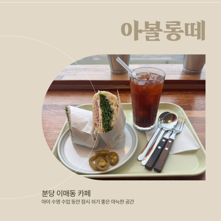 아볼 이미지