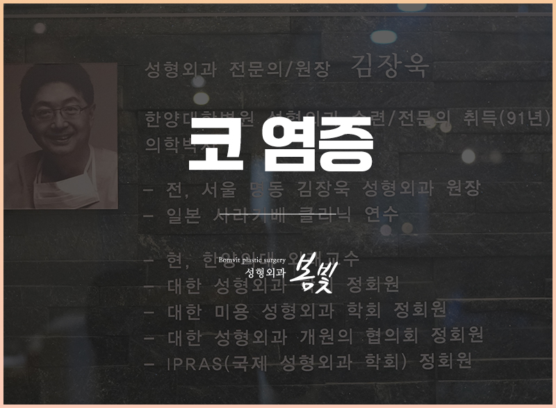 봄빛성형외과의원 이미지