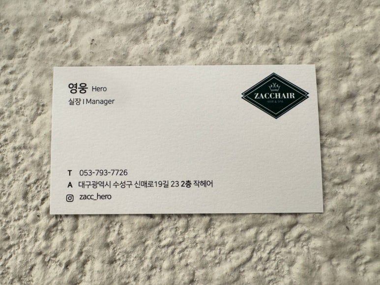 작헤어5호 이미지