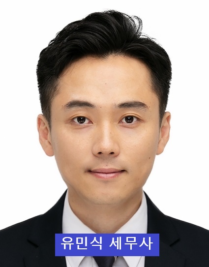 세명세무회계 이미지