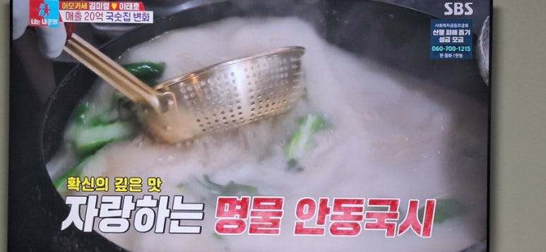 경동한복 이미지