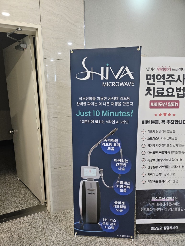 아너스의원 이미지