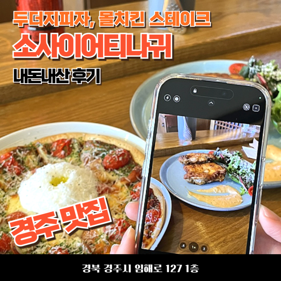 소사이어티나귀 이미지