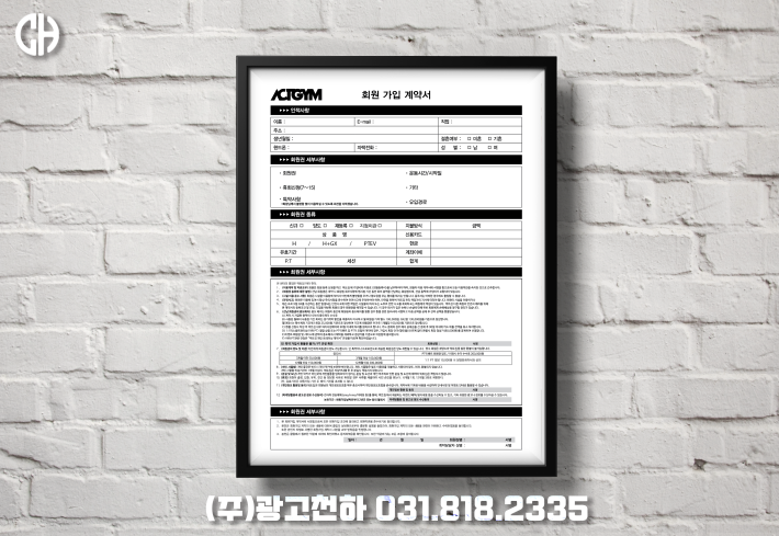 디자인액트 이미지
