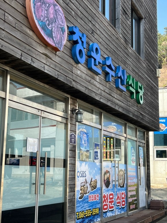 천왕수산 이미지