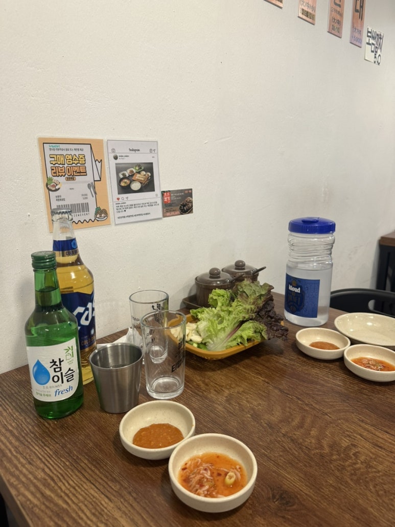 온돈족발 이미지